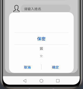從(cóng)微(wēi)信小(xiǎo)程序到(dào)鴻蒙js開(kāi)發【08】——表單組件(jiàn)&注冊登錄模塊