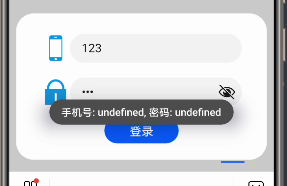 從(cóng)微(wēi)信小(xiǎo)程序到(dào)鴻蒙js開(kāi)發【08】——表單組件(jiàn)&注冊登錄模塊