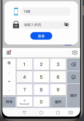從(cóng)微(wēi)信小(xiǎo)程序到(dào)鴻蒙js開(kāi)發【08】——表單組件(jiàn)&注冊登錄模塊