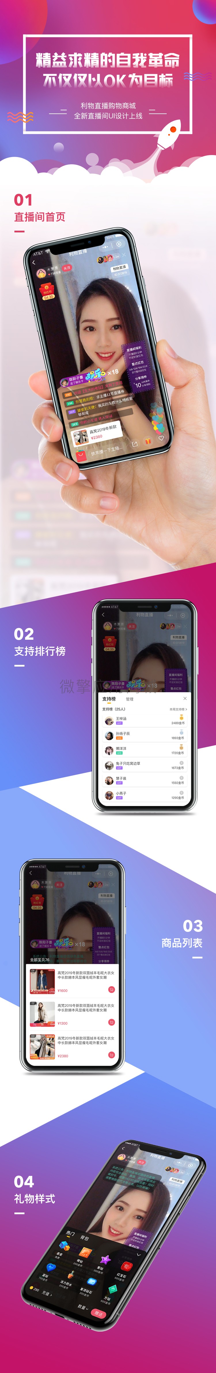 微(wēi)信圖片_20200218220534.jpg