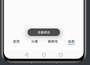 從(cóng)微(wēi)信小(xiǎo)程序到(dào)鴻蒙js開(kāi)發【08】——表單組件(jiàn)&注冊登錄模塊