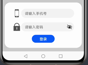 從(cóng)微(wēi)信小(xiǎo)程序到(dào)鴻蒙js開(kāi)發【08】——表單組件(jiàn)&注冊登錄模塊