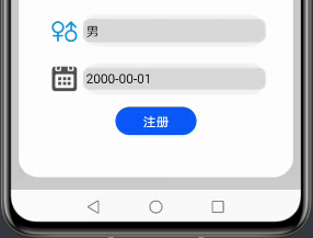 從(cóng)微(wēi)信小(xiǎo)程序到(dào)鴻蒙js開(kāi)發【08】——表單組件(jiàn)&注冊登錄模塊
