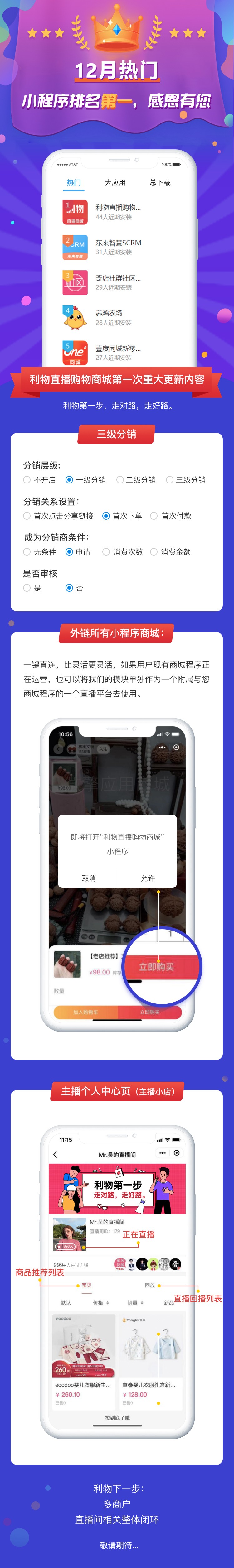 微(wēi)信圖片_20200101093530.jpg